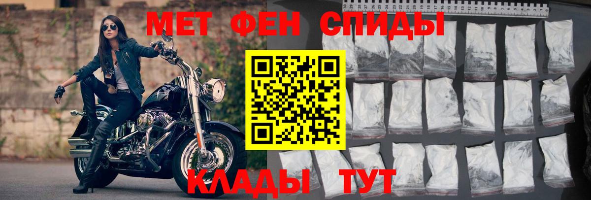 Знаменск  Amphetamine Premium  АМФ  Вход с VPN 