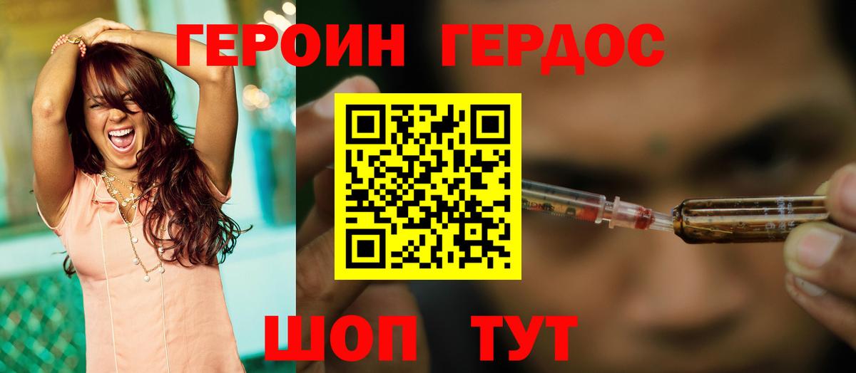 Метадон Знаменск