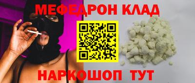 мяу мяу мука Ликино-Дулёво