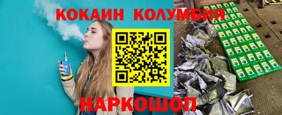 гидра Лесосибирск