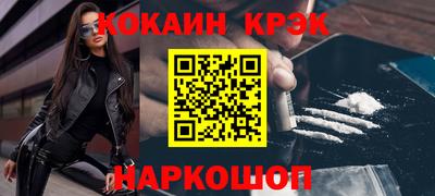гидра Лесосибирск