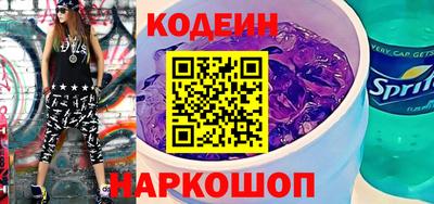 гидра Лесосибирск