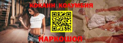 мяу мяу мука Ликино-Дулёво