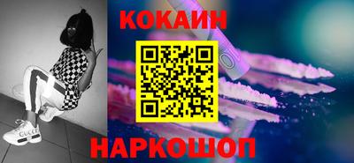 мяу мяу мука Ликино-Дулёво