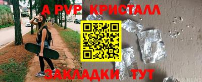 мяу мяу мука Ликино-Дулёво