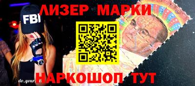 гидра Лесосибирск