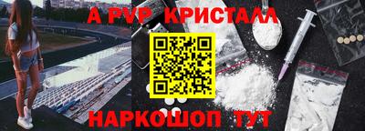 ГАЛЛЮЦИНОГЕННЫЕ ГРИБЫ Ливны