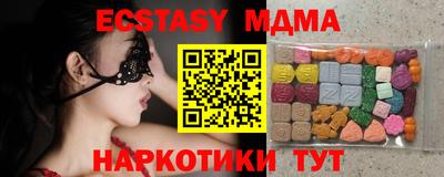 мяу мяу мука Ликино-Дулёво