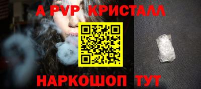 гидра Лесосибирск