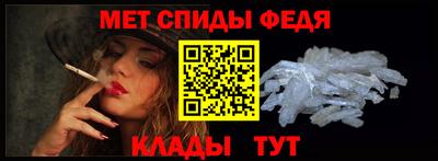 гидра Лесосибирск