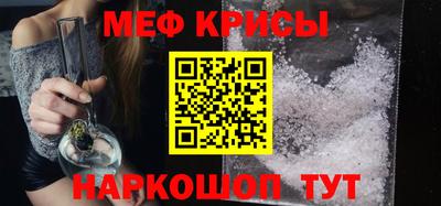 мяу мяу мука Ликино-Дулёво