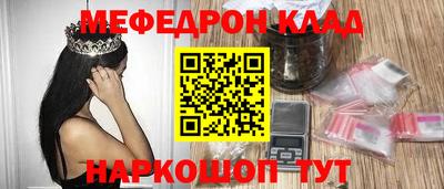 гидра Лесосибирск