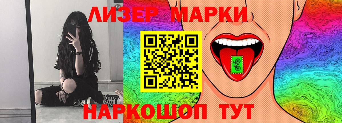 ЛСД экстази кислота Знаменск