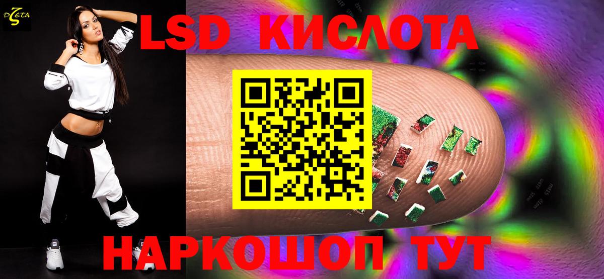 Лсд 25 экстази кислота  Вход с VPN  кракен ONION  Знаменск  Лсд 25 экстази кислота 