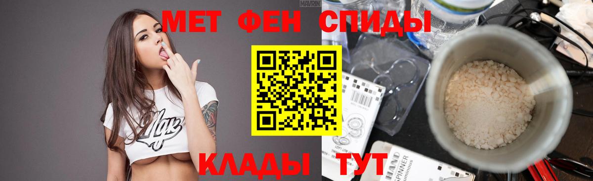 Знаменск  Метамфетамин пудра  Вход с VPN 