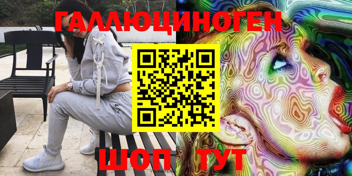 Псилоцибиновые грибы Cubensis Знаменск