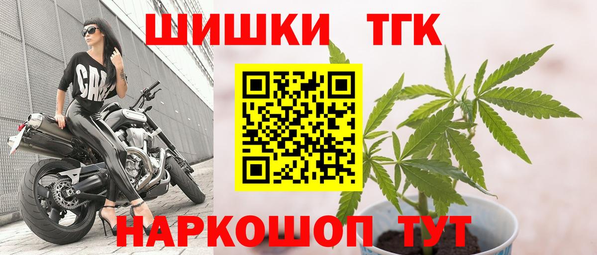 Каннабис Ganja  Вход с VPN  МАРИХУАНА Amnesia  Знаменск  Конопля SATIVA & INDICA 