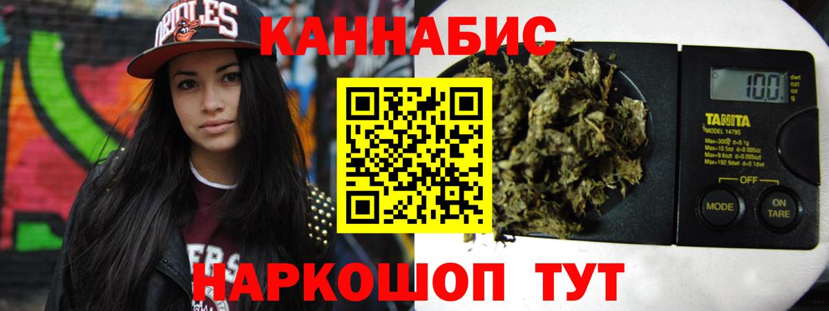 ГАШИШ  Знаменск  ГАШИШ  Канабис  Меф   Вход с VPN  Кокаин 