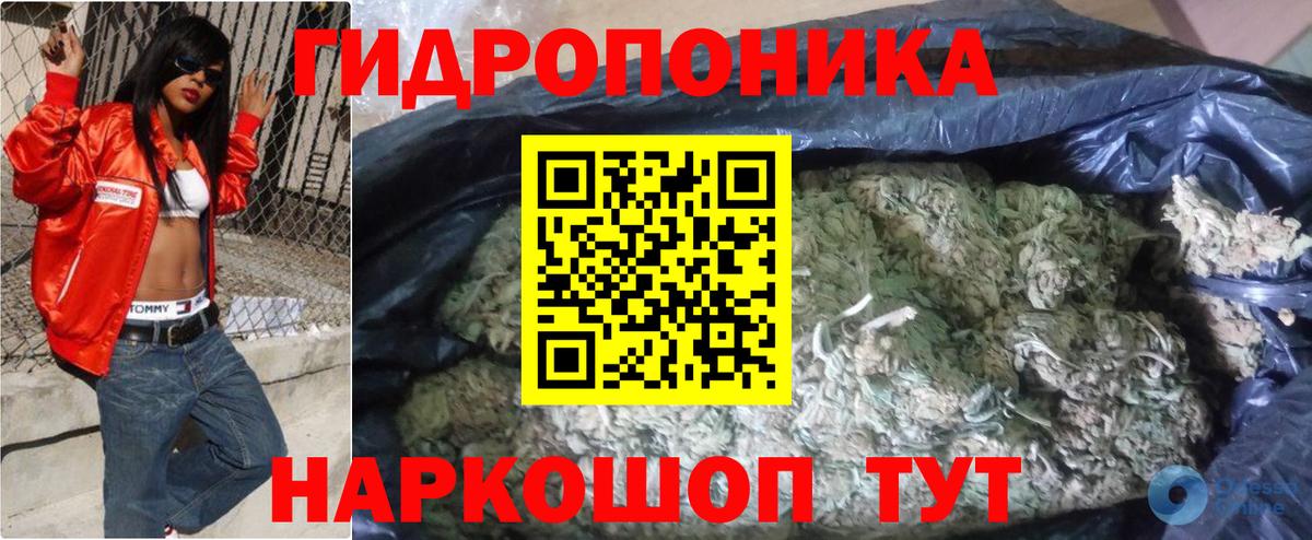 Каннабис MAZAR Знаменск